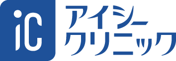 アイシークリニック上野院